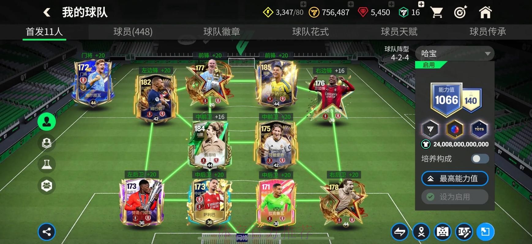 正规平台世界杯买球入口地址推荐