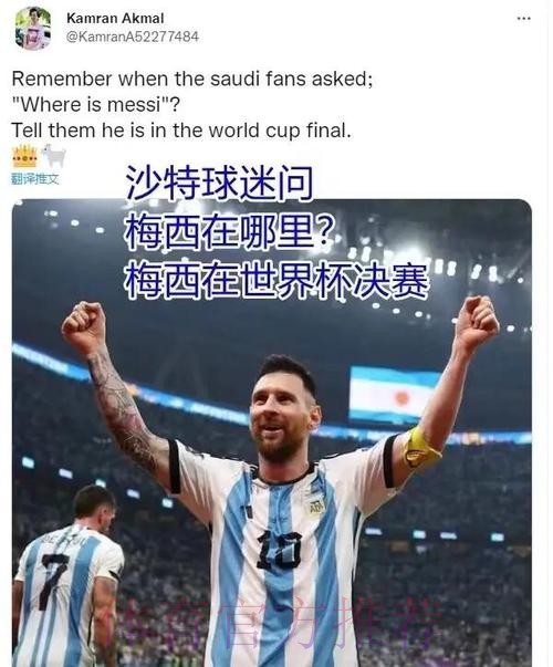 深入解析世界杯比赛胜负关键因素