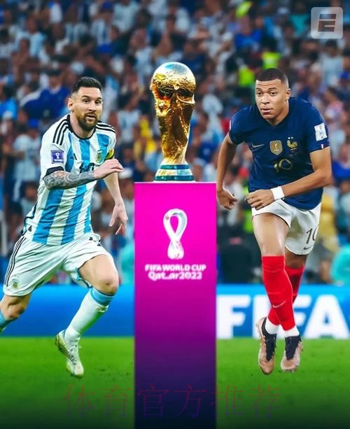 深入解析世界杯比赛胜负关键因素