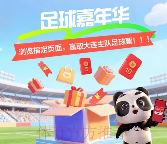 免费畅享世界杯买球乐趣 免费畅享世界杯买球乐趣
