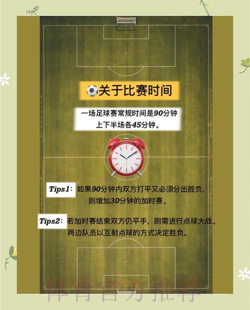 世界杯预测技巧热门方法解析 世界杯预测技巧热门方法解析