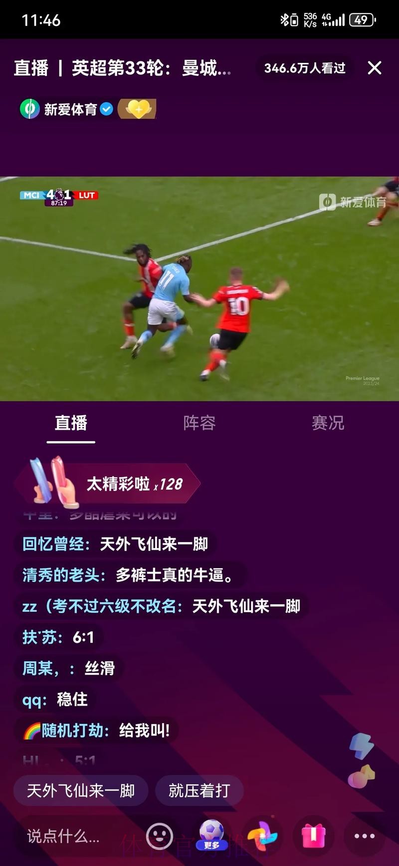 免费在线观看世界杯直播网页版入口地址 免费在线观看世界杯直播网页版入口地址