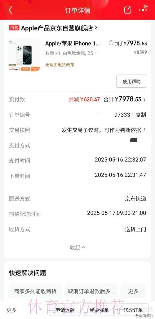 安卓官方平台世界杯盘口详解 安卓官方平台世界杯盘口详解